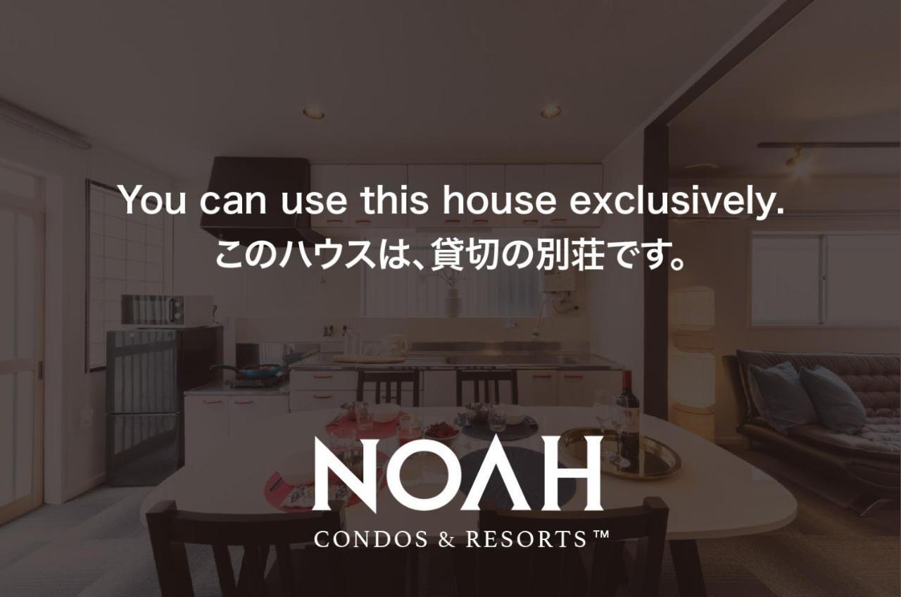 Aoiumi House Korean Town Οσάκα Εξωτερικό φωτογραφία