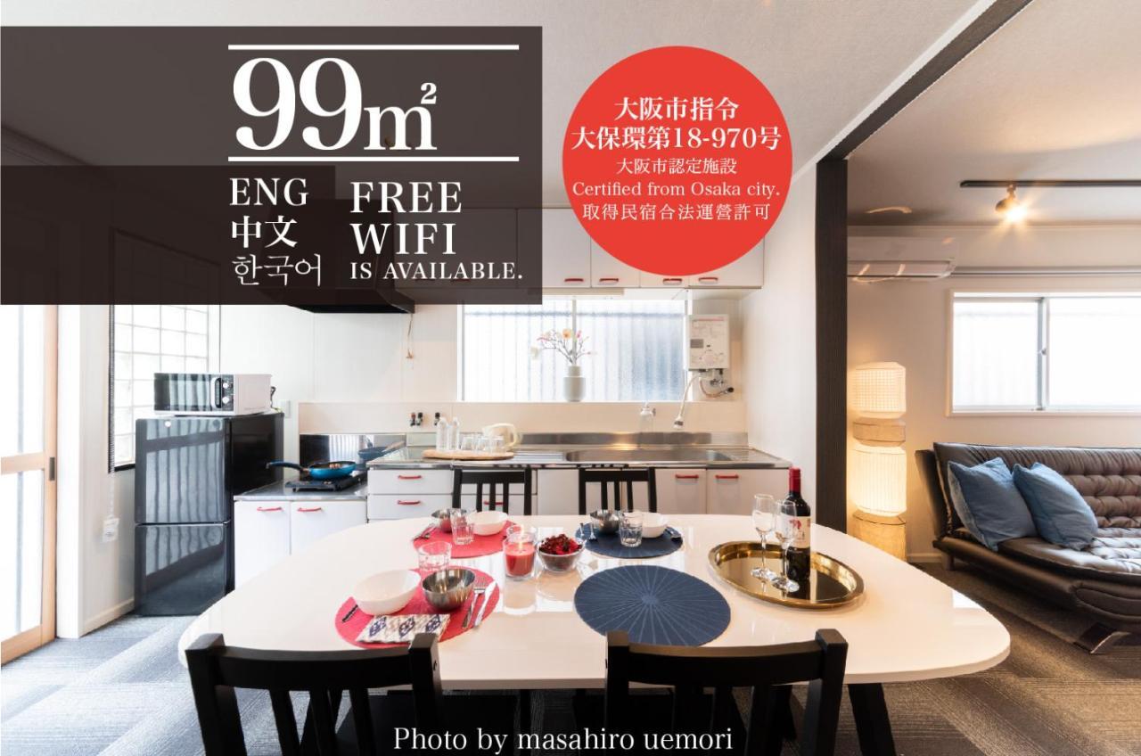 Aoiumi House Korean Town Οσάκα Εξωτερικό φωτογραφία